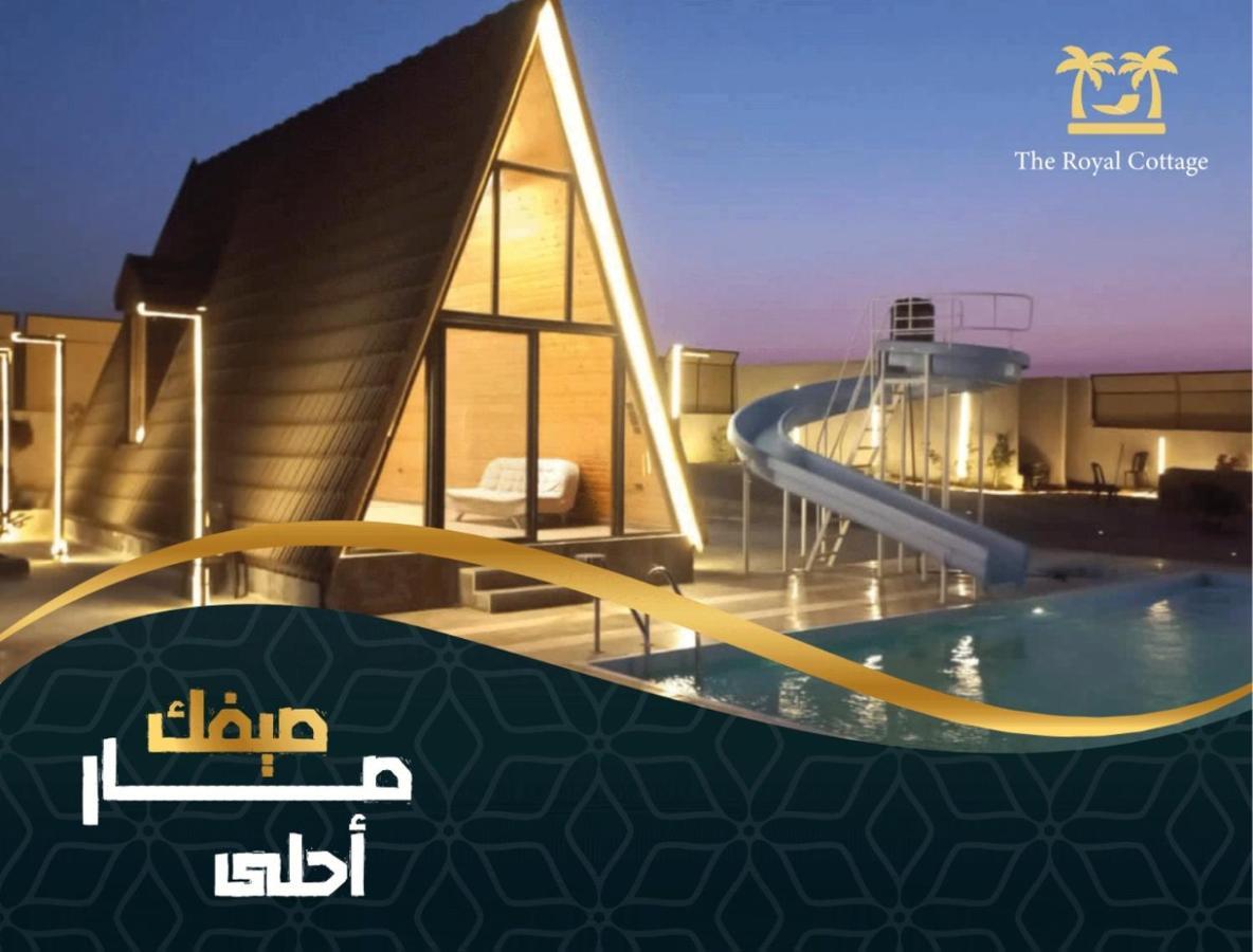 The Royal Cottage Amman Al Qastal Eksteriør billede