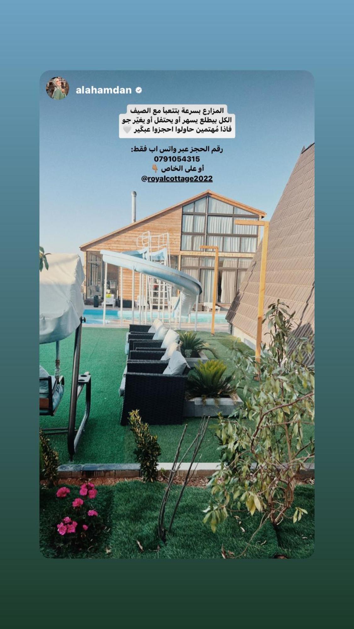 The Royal Cottage Amman Al Qastal Eksteriør billede